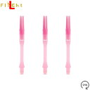 L-SHaft SILENT スリム ピンク ＜370＞【エルシャフト L-シャフト サイレント Slim Pink L-style エルスタイル ソフトダーツ SOFTDARTS