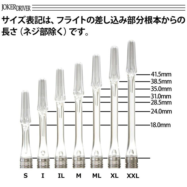 ダーツ専門店 カウントアップのJOKERDRIVER 零-ZERO- Gradation SHAFT＜BLACK 強化タイプ＞24mm(I) ＜ブルー＞【ジョーカードライバー ゼロ シャフト プラクティス グラデーション 黒 ソフトダーツ SOFTDARTS｜アングル2