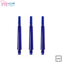 Fit Shaft GEAR ノーマルロックタイプ Dブルー <5>【フィットシャフト専用 GEAR COSMODARTS コスモ フィットシャフトギア ソフトダーツ SOFTDARTS(3)