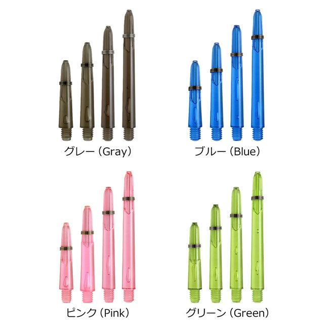 One80(ワンエイティ) Proplast Trans Shafts(プロプラストトランスシャフト)　(ダーツ シャフト) 2