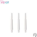 Fit Shaft GEAR ノーマルスピンタイプ ホワイト <3>【フィットシャフト専用 COSMODARTS コスモ フィットシャフトギア ソフトダーツ SOFTDARTS