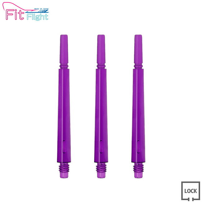 【セール対象商品】Fit Shaft GEAR ノーマルロックタイプ パープル ＜7＞【フィットシャフト専用 COSMODARTS コスモ フィットシャフトギア ソフトダーツ SOFTDARTS