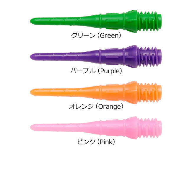 ダーツ チップ ティップ L-style(エル...の紹介画像3