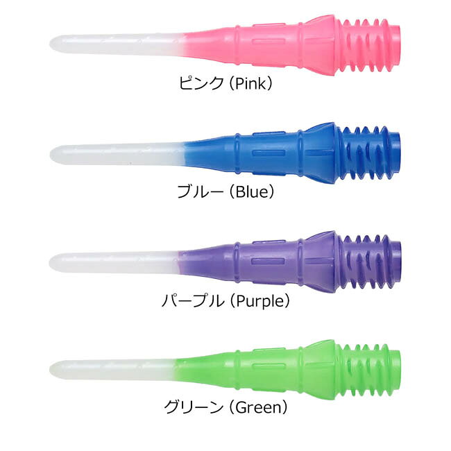 ダーツ チップ ティップ Premium Lip Point(プレミアムリップポイント) 染め 2BA 3...
