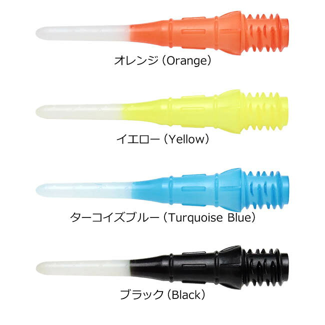 ダーツ チップ ティップ Premium Lip Point(プレミアムリップポイント) 染め 2BA 3...