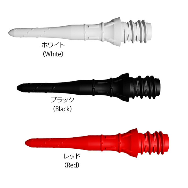 ダーツ専門店 カウントアップのL-style(エルスタイル) Premium Lip point Short(プレミアムリップポイント ショート) 2BA 600本　(ダーツ チップ)｜アングル2
