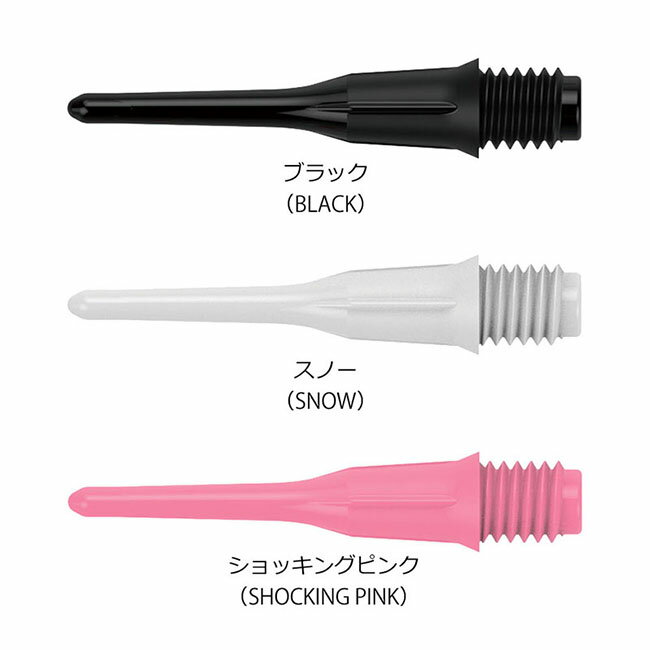 Short Lippoint�ʥ��硼�ȥ�åץݥ���ȡ� 1000�������TIP ���å� �ƥ��å� û�� ���եȥ����� SOFTDARTS��darts shop Countup�ʥ�����ȥ��åסˡۡʥ�����/��ŷ/���Ρ�