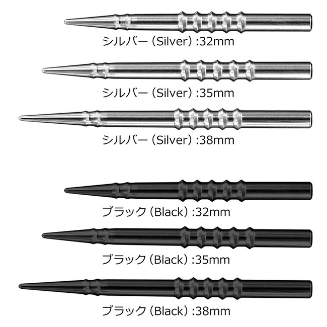 Harrows(ハローズ) RIDGE POINT(リッジポイント)　(ダーツ スティールポイント)