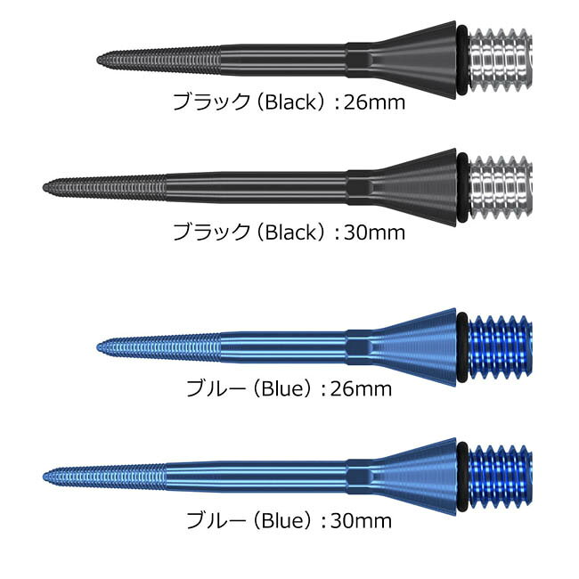 TARGET(ターゲット) TITANIUM NANO SP CONVERSION POINT　(ダーツ コンバージョン...