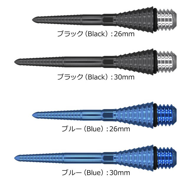 TARGET(ターゲット) TITANIUM GROOVED SP CONVERSION POINT　(ダーツ コンバージョンポイント) 2