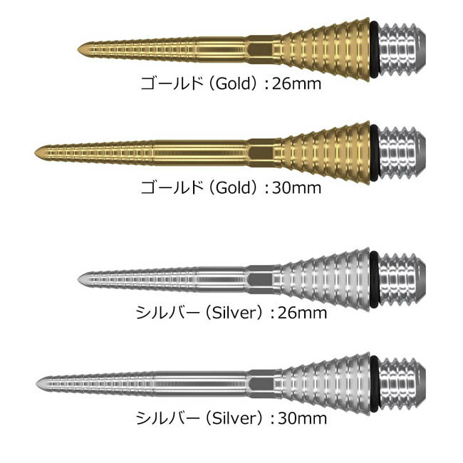 TARGET(ターゲット) TITANIUM GROOVED SP CONVERSION POINT　(ダーツ コンバージョンポイント) 3