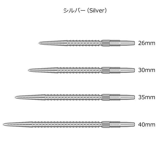 TARGET(ターゲット) CHRONO SWISS POINT(クロノ スイスポイント)　(ダーツ スティ...