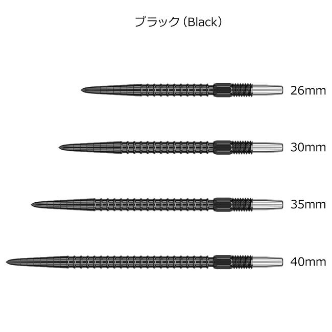 TARGET(ターゲット) CHRONO SWISS POINT(クロノ スイスポイント)　(ダーツ スティ...