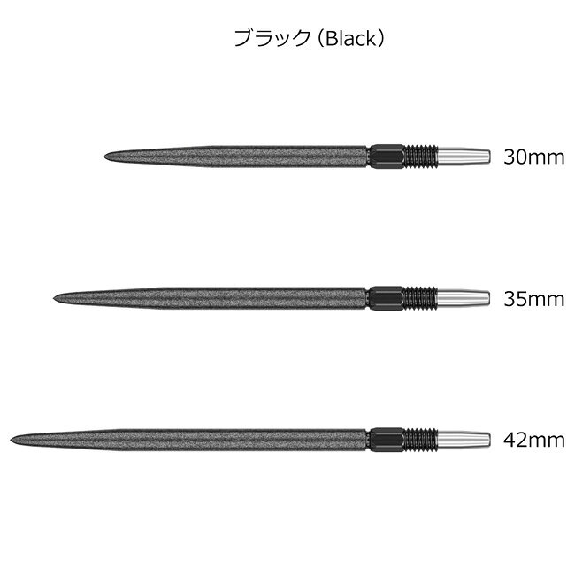 TARGET(ターゲット) SWISS SLK POINT　(ダーツ スティールポイント)