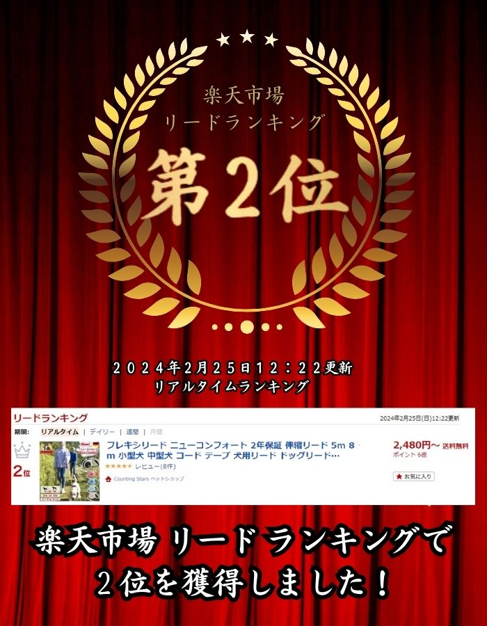 【高評価★4.73】フレキシリード ニューコンフォート 2年保証 伸縮リード 5m 8m 小型犬 中型犬 コード テープ 犬用リード ロングリード フレキシ リード コンフォート 犬 Flexi New Comfort ドイツ製 長持ち 丈夫 3