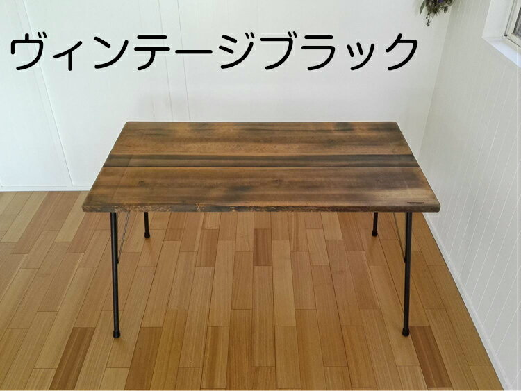 D70xw160xh60cm カフェ風 無垢 アイアン ソファテーブル 鉄脚テーブル 鉄脚 無垢ダイニングテーブル 男前 会議テーブルアイアンレッグ テーブル オーダー家具のkinoka D70xw160xh60cm カフェ風 無垢 アイアン ソファテーブル 鉄脚テーブル 鉄脚 無垢ダイニングテーブル 男前 会議テーブルアイアンレッグ テーブル オーダー家具のkinoka