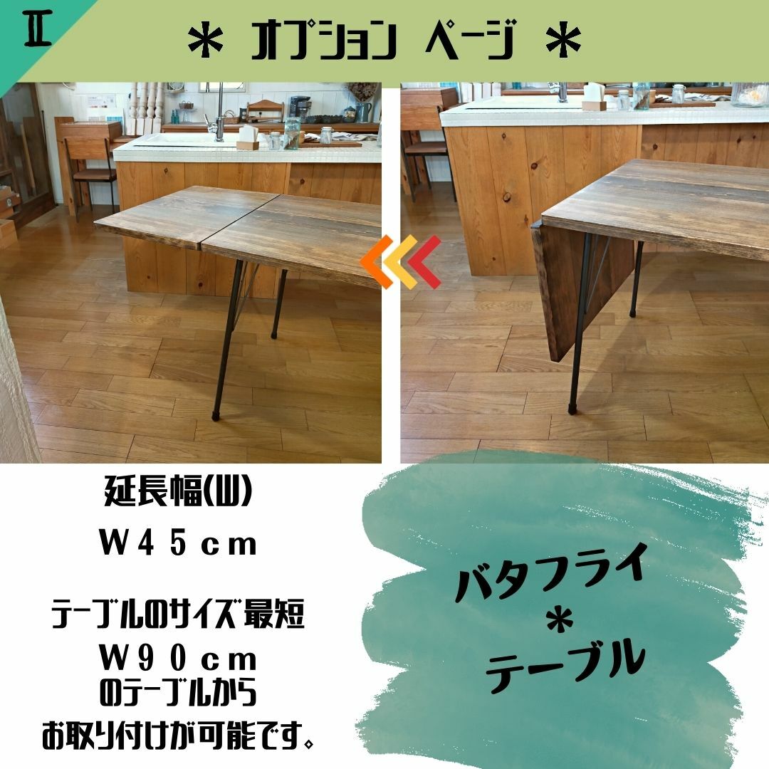楽天市場】アンティーク バタフライテーブル(ダイニング 楽天市場】アンティーク バタフライテーブル(ダイニング