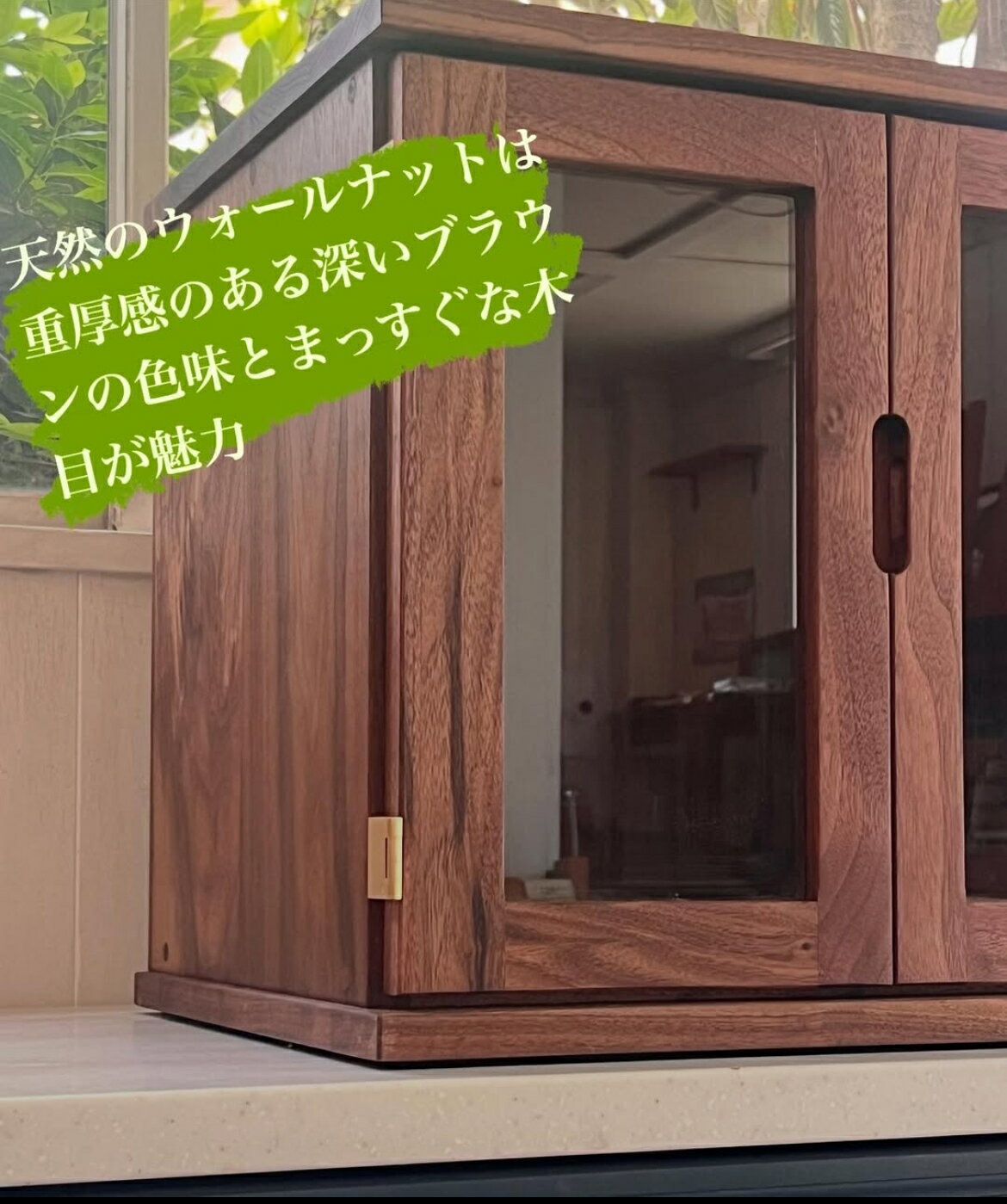 ミニマル　ウォールナットの　コンパクトなお仏壇　ウォールナット材 モダン 仏壇　サイズオーダー可能　100％　無垢家具　小さなお仏壇