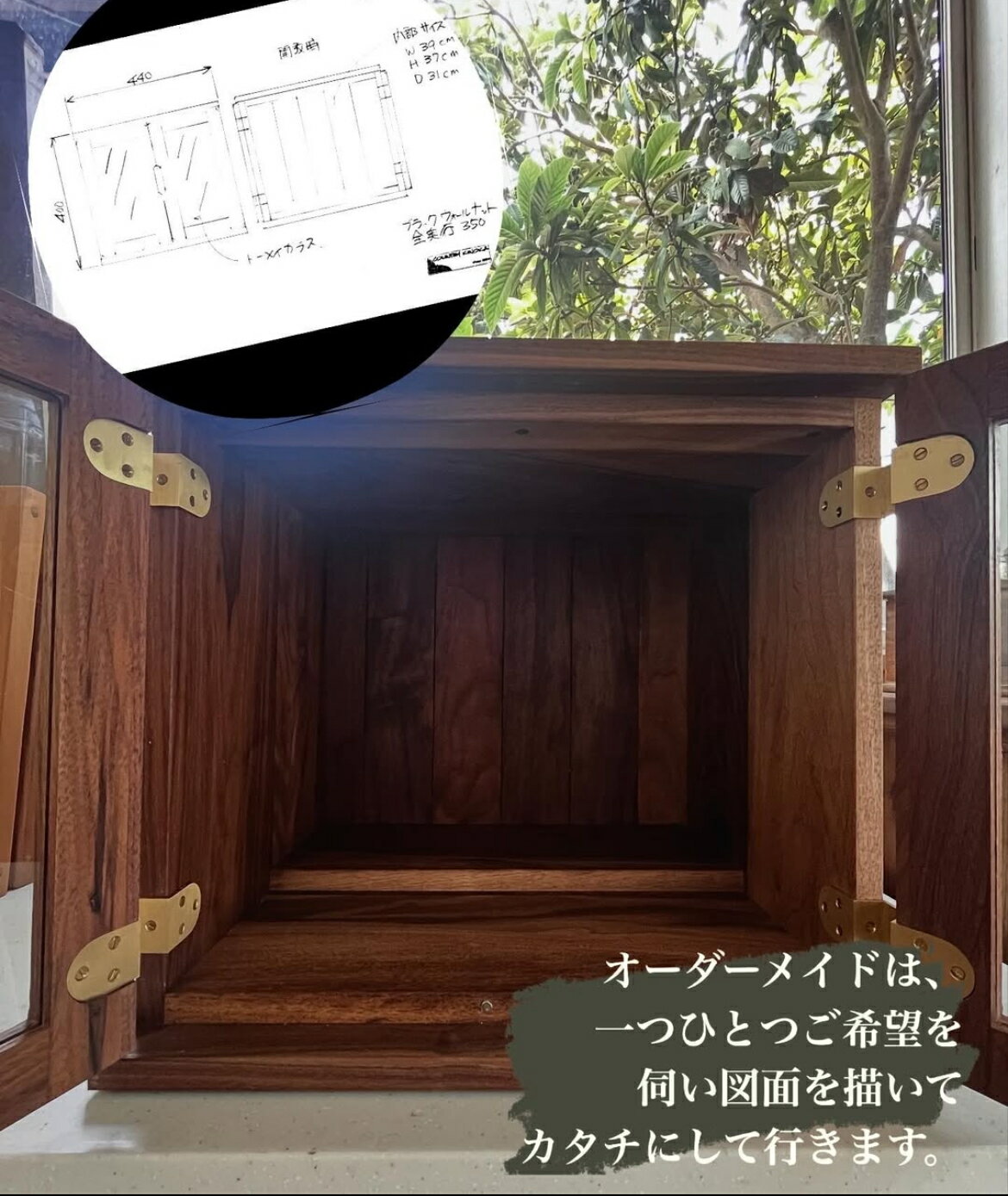 ミニマル　ウォールナットの　コンパクトなお仏壇　ウォールナット材 モダン 仏壇　サイズオーダー可能　100％　無垢家具　小さなお仏壇