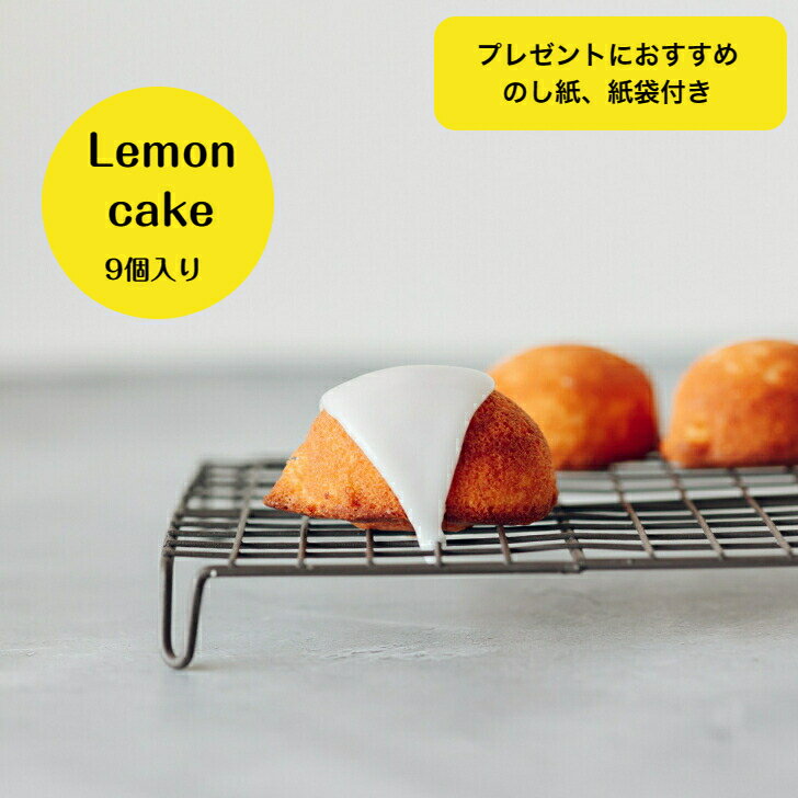 青いレモンケーキ 4個入 3箱 焼き菓子 洋菓子 レモン スイーツ 柑橘 瀬戸内レモン デザート おやつ 媛っ娘みかん卵 みかんはちみつ ご当地スイーツ お取り寄せスイーツ 愛媛 永久堂