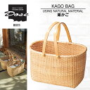 湯かご かごバスケット かごバッグ 市場かご カゴバッグ バスケット 籠バッグ 軽量 天然素材 レディースバック 春夏 キャンプ 籐 ピクニック 買い物かご プ...
