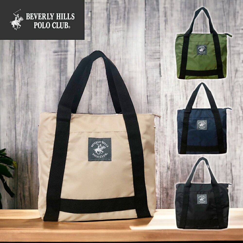 【お買い物マラソンクーポン対象】ビバリーヒルズポロクラブ BEVERLY HILLS POLO CLUB ワンポイント 2wayトートバッグ 手提げ トート トートバッグ ビバリーヒルズ ポロ ポロクラブ バッグのサムネイル