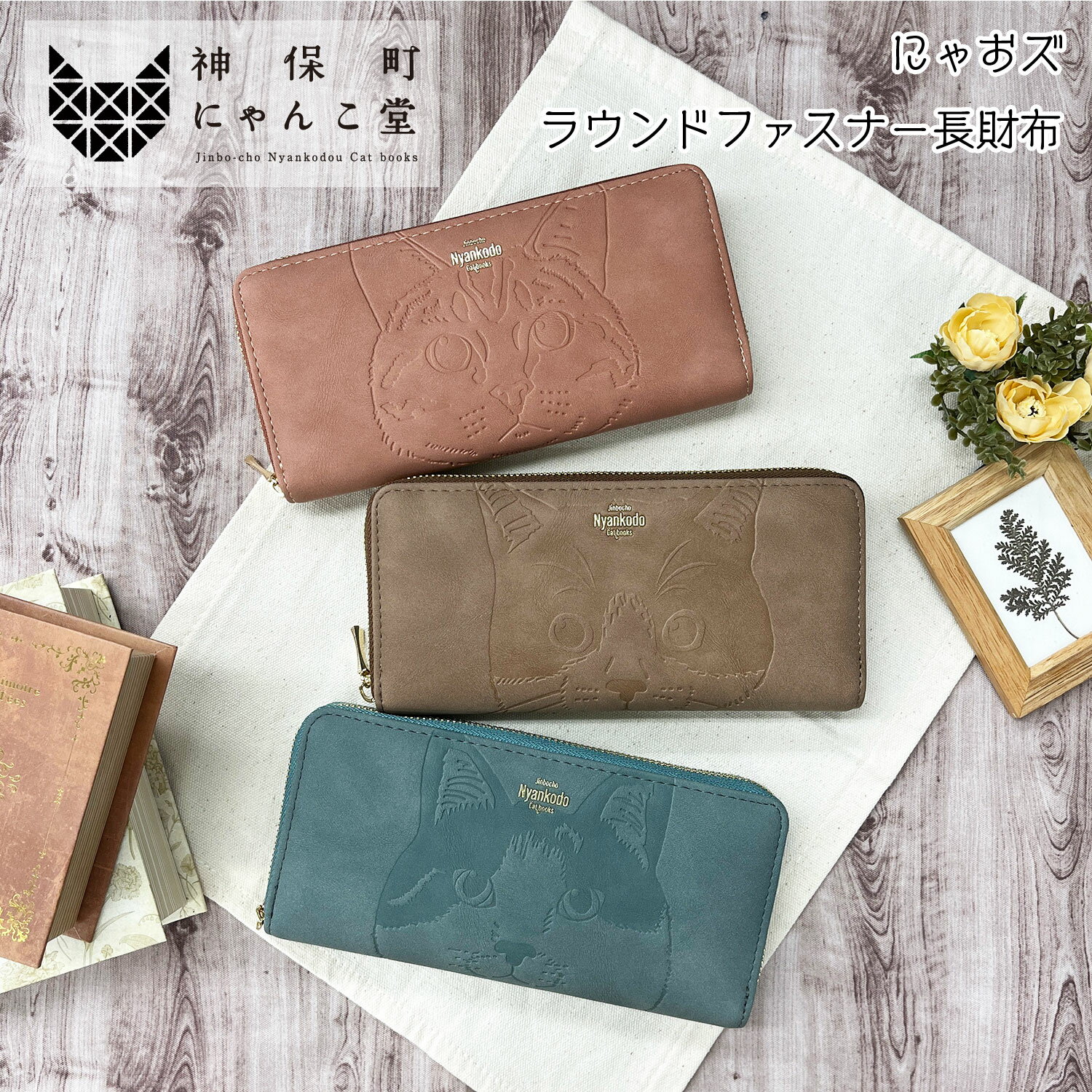 楽天市場】猫本専門神保町にゃんこ堂の通販