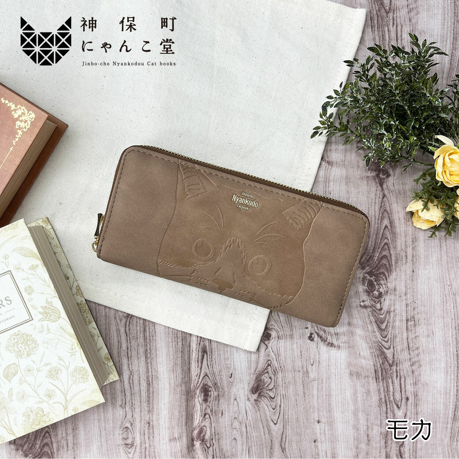 楽天市場】にゃんこ 長財布の通販