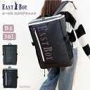 【お買い物マラソンクーポン対象】EASTBOY イーストボーイ オーロラプリント スクエアリュック ティーンズ 女の子 ジュニア 大学生 高校生 中学生 通学 通勤 リュック リュックサック 鞄 かばん 通学鞄 通学リュック 学校 旅行 修学旅行 部活動 合宿(4)