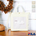 FILA フィラ グレイッシュポケットトート 2wayトートバッグ ラテカラー 可愛い 人気 通勤 通学 買い物 2WAY トート 手提げ 帆布 キャンバス A4サイズ