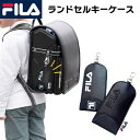 【お買い物マラソン当店P10倍】FILA ランドセルキーケース リール付き キッズ キーケース 男の子 女の子 フィラ リール付キーケース リール 鍵 鍵入れ ...
