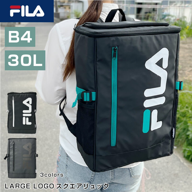 楽天COURAGE.3FILA ラージロゴ スクエアリュック 通学リュック フィラ スポーツ 通勤 通学 学生 キッズ レディース メンズ リュック ロゴ 習い事 バッグ 鞄 学校 旅行 修学旅行 部活動 合宿 プレゼント ユニセックス スポーツ 習い事 ジム シンプル