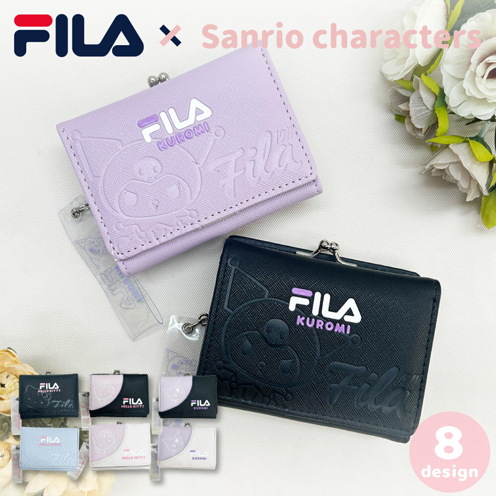 乐天商城 - FILA サンリオ コラボ がま口 財布 二つ折り財布 フィラ コンパクト財布 メンズ レディース キッズ クロミ キティ カード収納 レディース ユニセックス クリスマス 誕生日 ギフト プレゼント