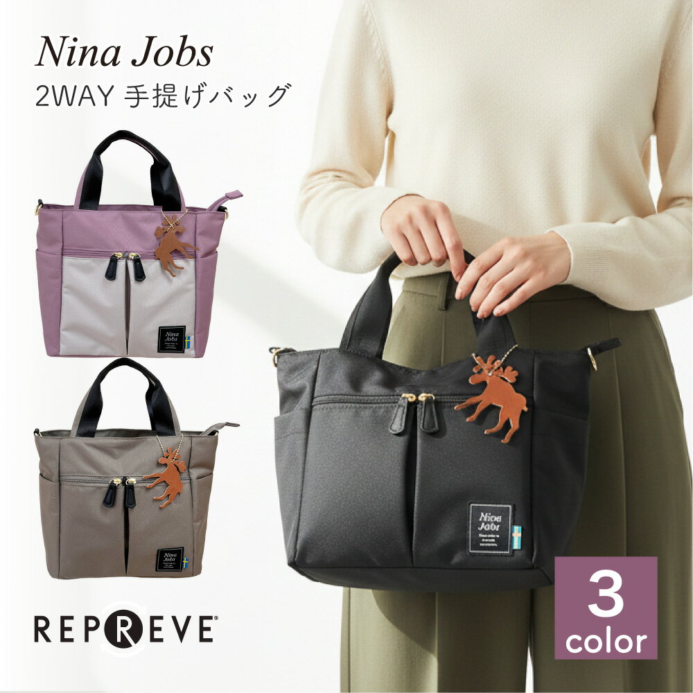 楽天市場】nina（バッグ｜バッグ・小物・ブランド雑貨）の通販
