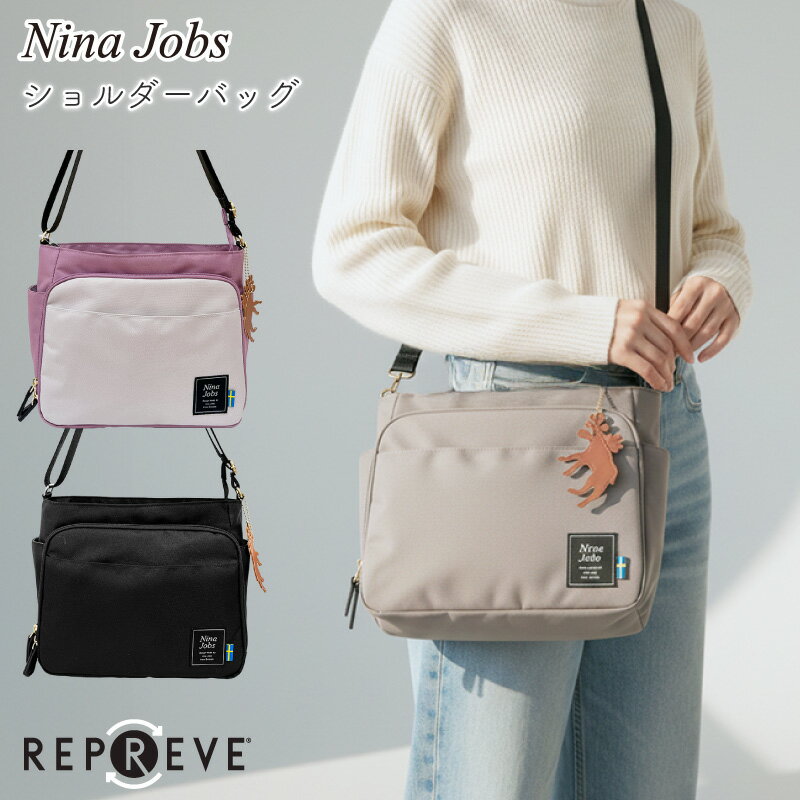 乐天商城 - ニーナヨブス ショルダーバッグ リプリーブ再生生地使用 nina jobs レディースバッグ ハンドバッグ 手提げバッグ レディース 肩掛け ショルダーバッグ 斜めがけ バッグ シンプル プチプラ カジュアル かわいい