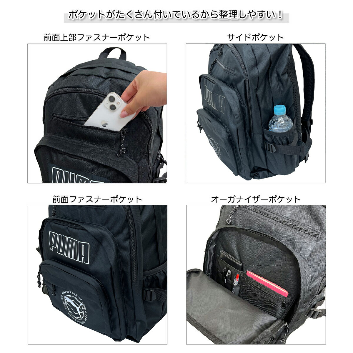 【お買い物マラソンクーポン対象】PUMA プリントロゴ 2層リュック バッグ リュック リュックサック バックパック スポーツ アウトドア puma ブランド 旅行 お出掛け 旅 鞄 ギフト プレゼント