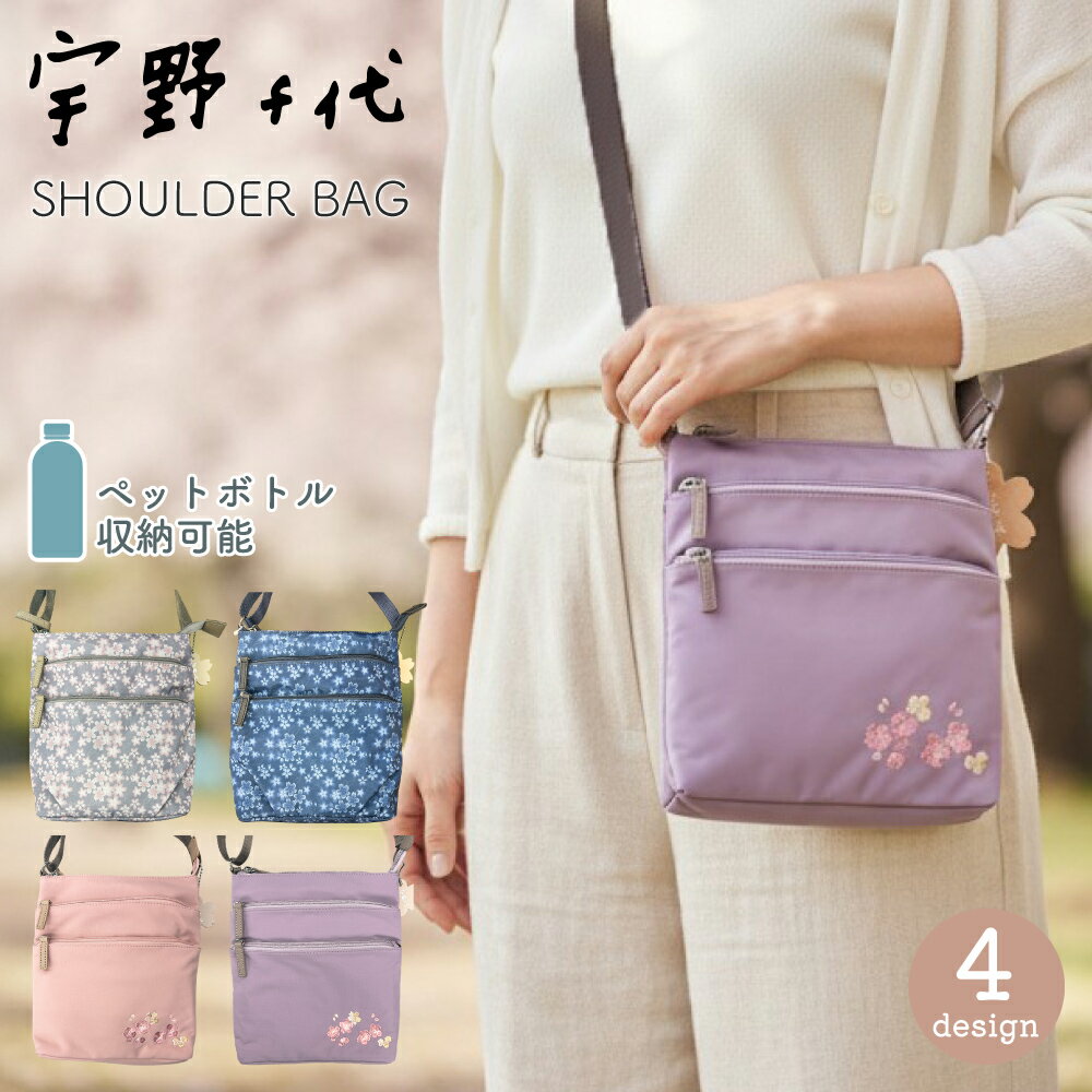 楽天市場】三連 ショルダーバッグ（レディースバッグ｜バッグ