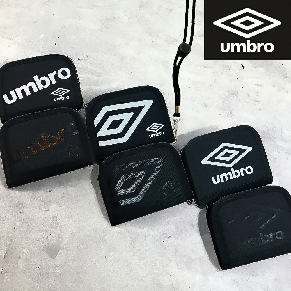 umbro エンブレム ナナメロゴ ダイヤロゴ ミニ財布 小銭入れ 財布 アンブロ 札入れ ウォレット アンブロ財布 首掛け シンプル カード収納 メンズ レディース ユニセックス スポーツ 子供 キッ…