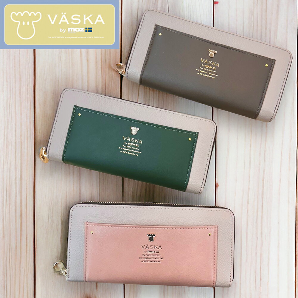 【お買い物マラソンクーポン対象★】VASKA by moz ヴェスカバイモズ 新作 リグル 長財布 人気 北欧 ラウンドファスナー モズ財布 moz VASKA レディース ヴェスカ 財布 おすすめ プレゼント ギフト