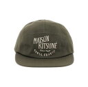 【15,000円以上1,000円OFF!!】 MAISON KITSUNE メゾン キツネ カーキグリーン Khaki Maison kitsune palais royal baseball cap 帽子 メンズ 秋冬2023 LM06102WW0088 【関税・送料無料】【ラッピング無料】 ik