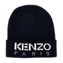 KENZO ケンゾー ブルー Blue Berretto logo 帽子 ボーイズ 秋冬2023 K51030MARINE 【関税・送料無料】【ラッピング無料】 ju