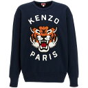 ケンゾー トレーナー メンズ 【15,000円以上ご購入で1,000円OFF！】 KENZO ケンゾー ブルー Blue 'Lucky Tiger' sweatshirt トレーナー メンズ 春夏2024 FE58SW0104MF77 【関税・送料無料】【ラッピング無料】 ju