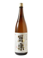 寫樂(写楽)　純米酒　純愛仕込　1800ml　(宮泉銘醸)(福島県)