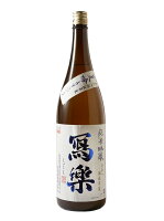 寫楽(写楽) 純米吟醸 夏吟うすにごり 1800ml(宮泉銘醸) (福島県)
