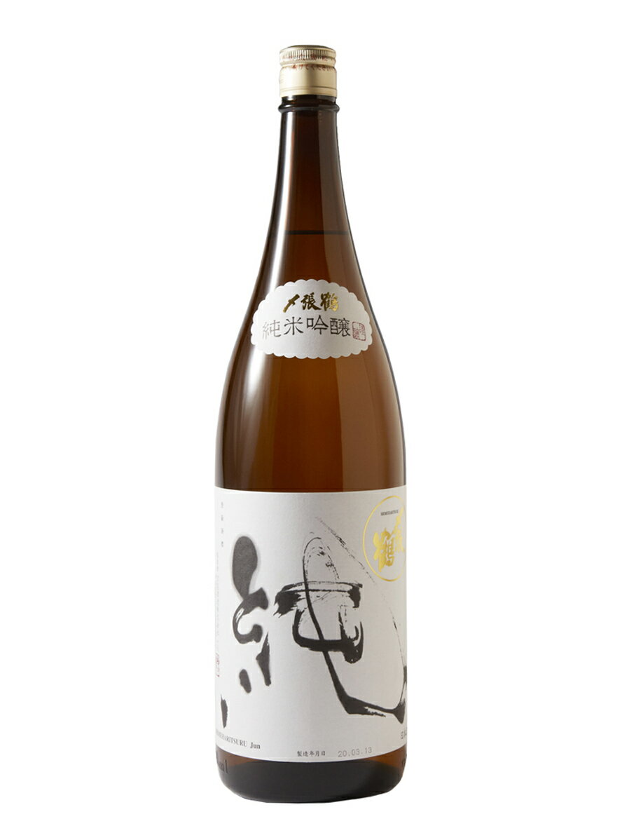 〆張鶴　純　1800ml　(宮尾酒造)　(新潟県) 1