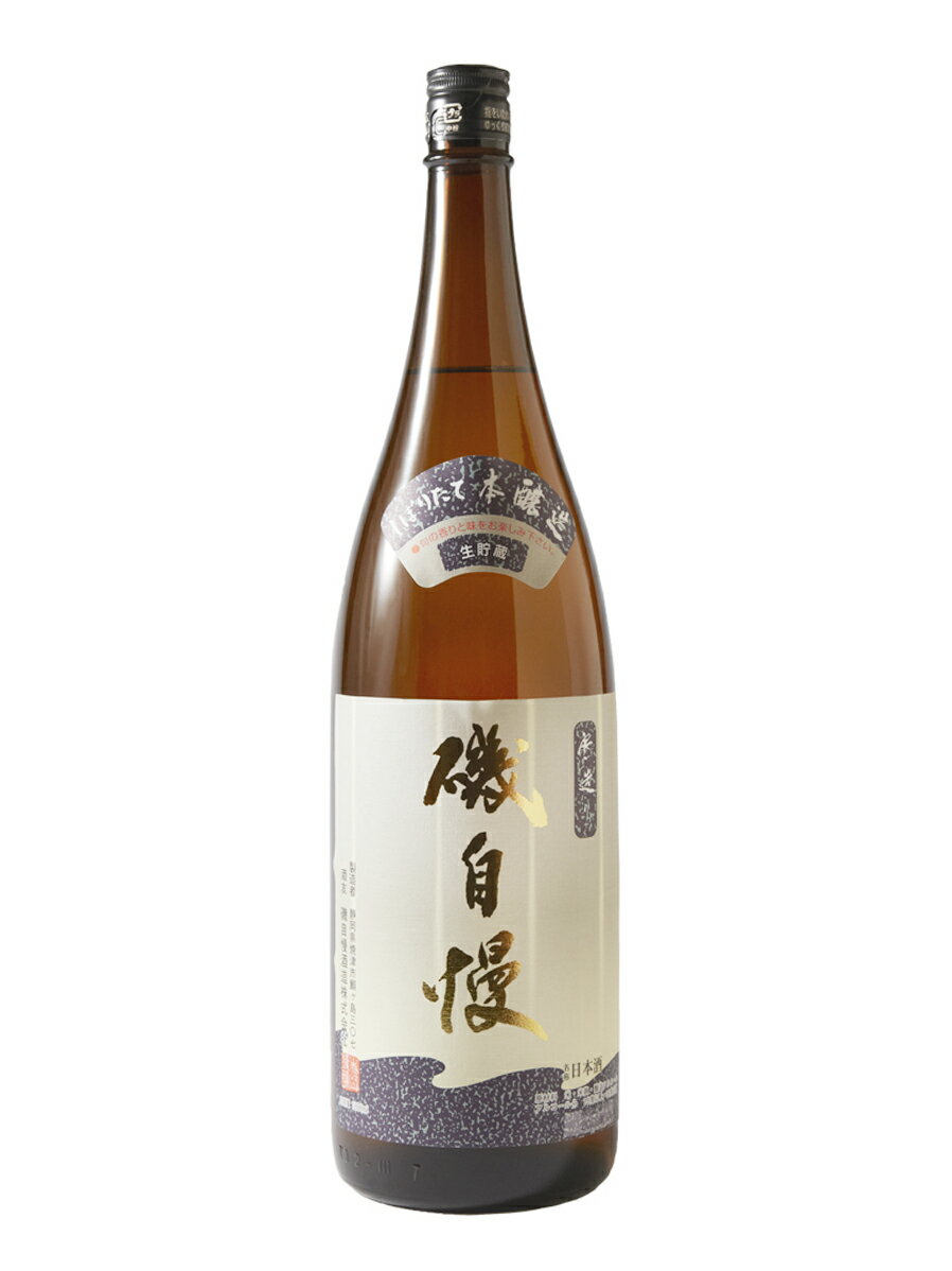 金陵真紅(しんく) 　本醸造　1800ml　香川県　日本酒　燗酒