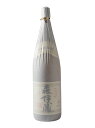 本格芋焼酎　森伊蔵　1800ml　(森伊