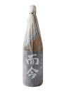楽天市場人気商品