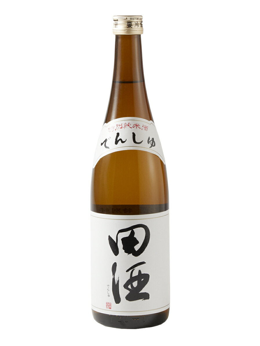 田酒　特別純米酒　720ml　（西田酒