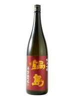 鍋島 純米吟醸　赤磐雄町 1800ml 三十六萬石 （富久千代酒造）　（佐賀県）